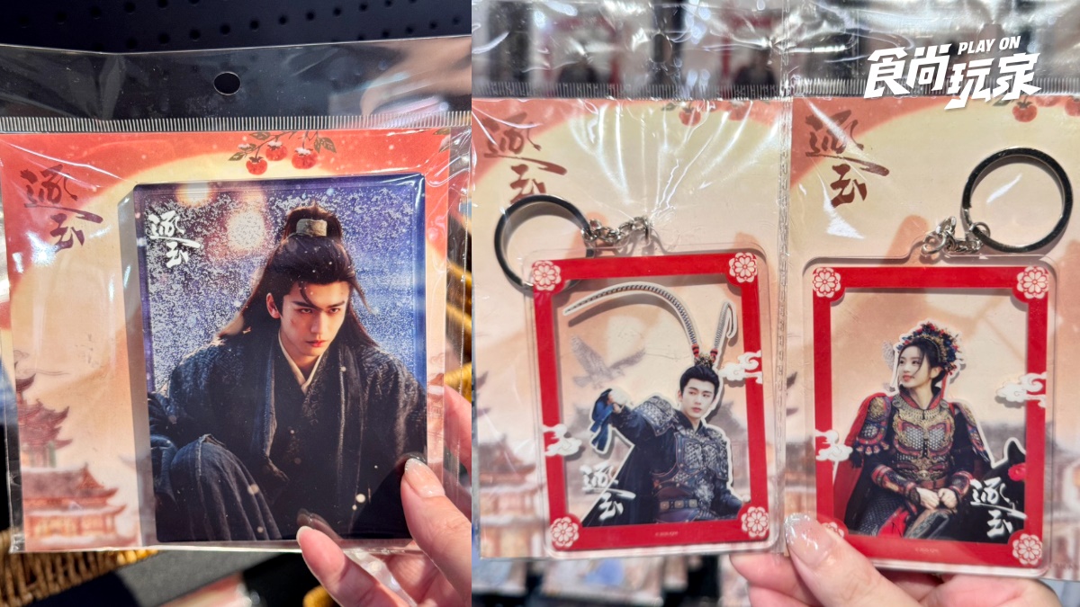《逐玉》全球首間快閃店免費逛!180坪重現西固巷,張凌赫親簽、必買周邊開箱 《逐玉》全球首間快閃店免費逛!180坪重現西固巷,張凌赫親簽、必買周邊開箱