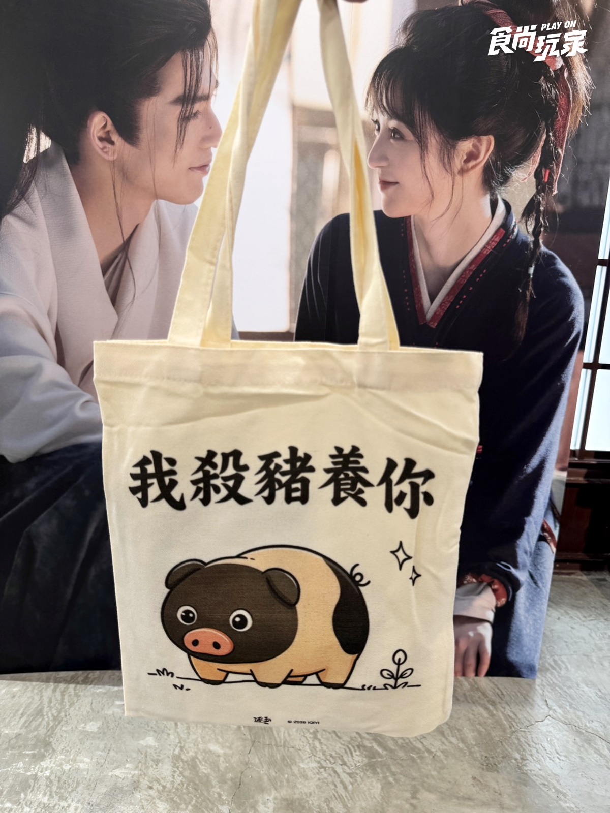 《逐玉》全球首間快閃店免費逛!180坪重現西固巷,張凌赫親簽、必買周邊開箱 《逐玉》全球首間快閃店免費逛!180坪重現西固巷,張凌赫親簽、必買周邊開箱