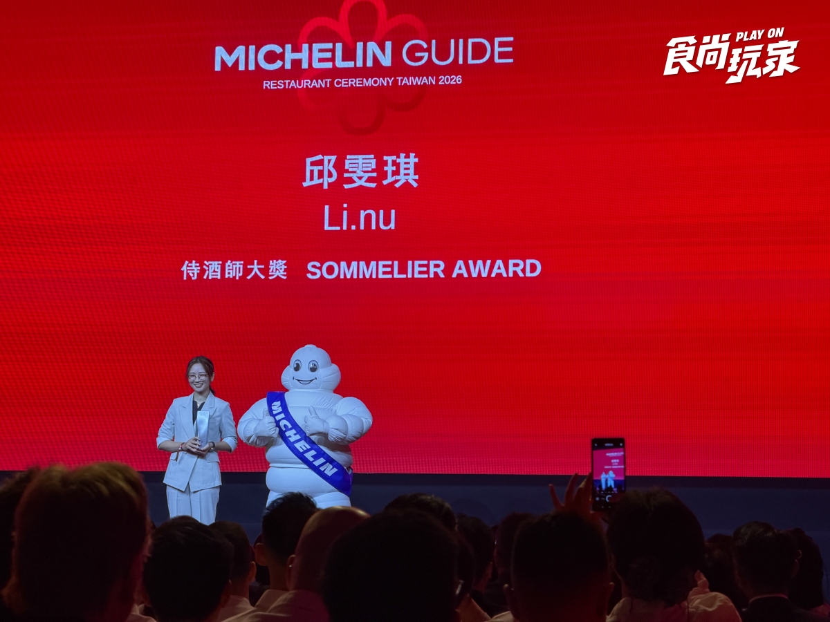 2026台灣米其林指南完整名單出爐！新竹、台南首度摘星，頤宮完成９連霸