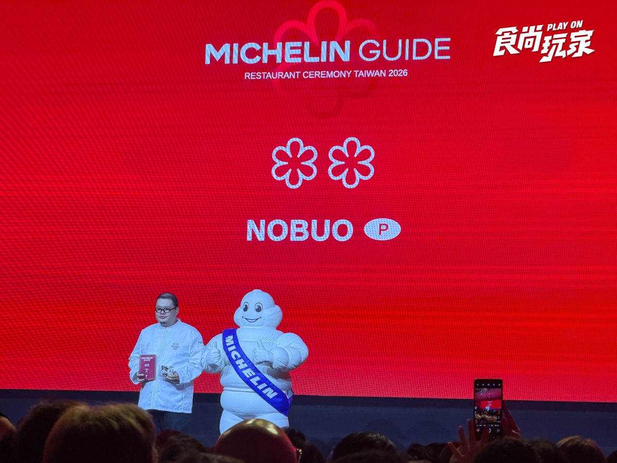 2026台灣米其林指南完整名單出爐！新竹、台南首度摘星，頤宮完成９連霸