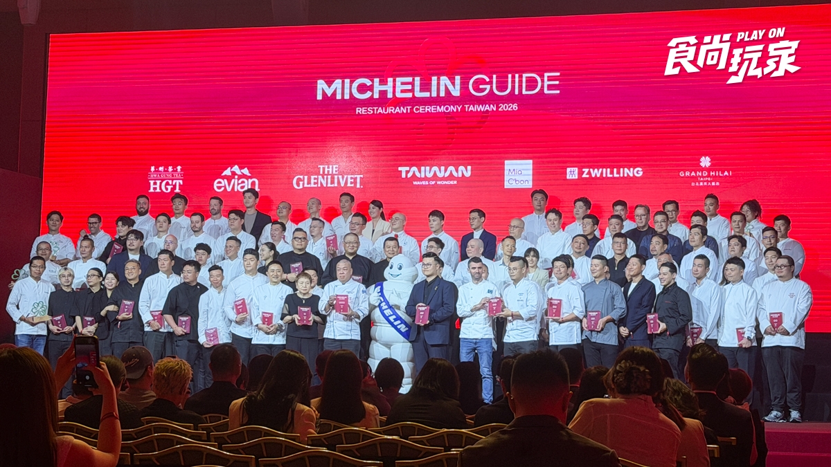 2026台灣米其林指南完整名單出爐！新竹、台南首度摘星，頤宮完成９連霸