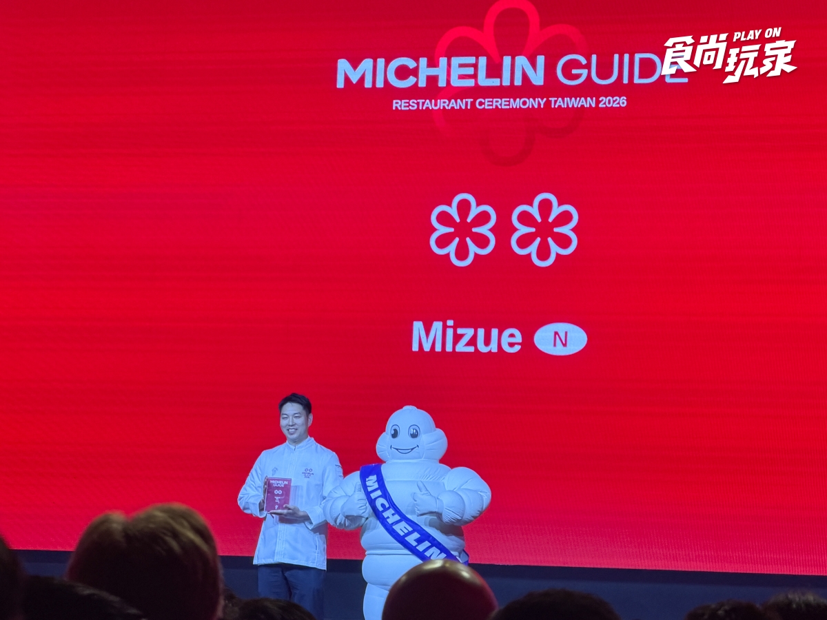 2026台灣米其林指南完整名單出爐！新竹、台南首度摘星，頤宮完成９連霸