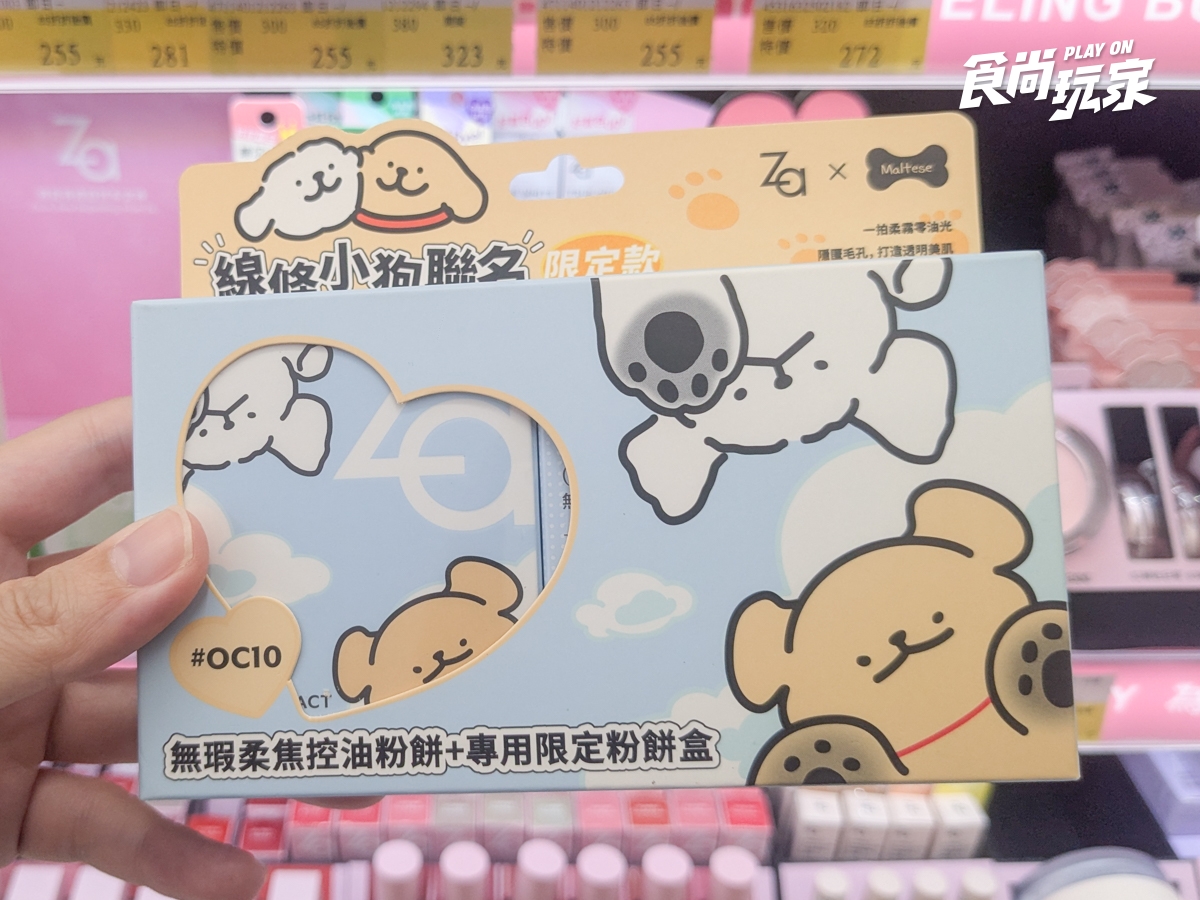 美妝控衝寶雅！買眼線送庫洛魔法使吊飾，史努比保養禮盒、線條小狗粉餅必收