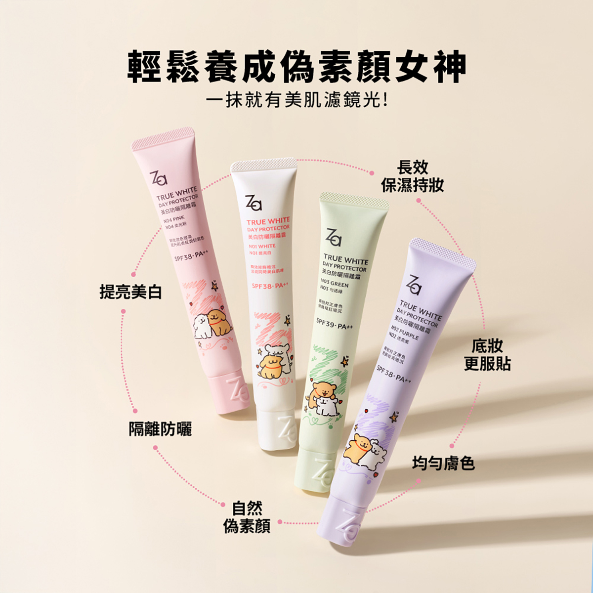 美妝控衝寶雅！買眼線送庫洛魔法使吊飾，史努比保養禮盒、線條小狗粉餅必收