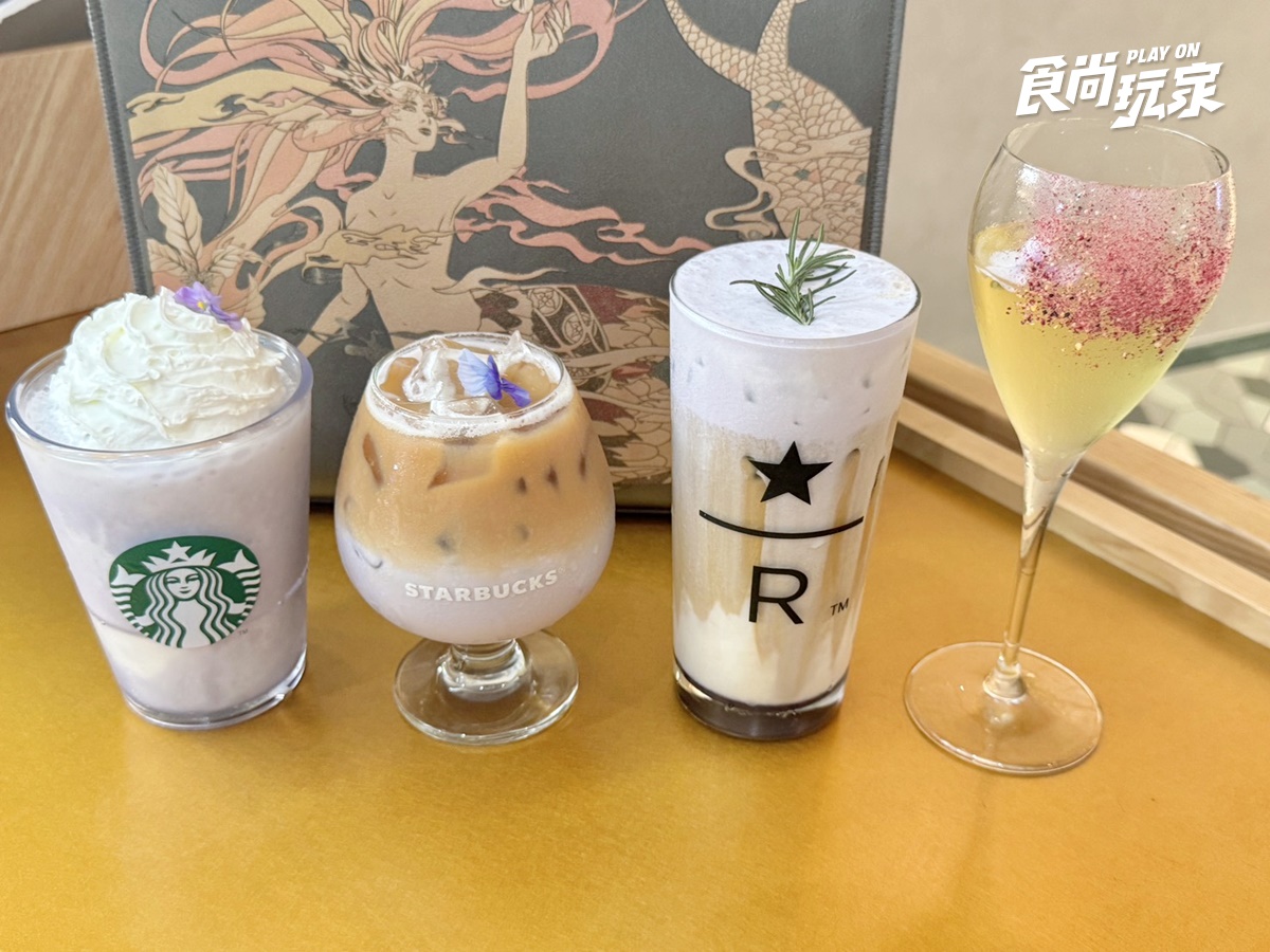 星巴克絕美「薰衣草星冰樂」這裡喝！星宇小熊旅行箱、閃耀女神周邊一次收