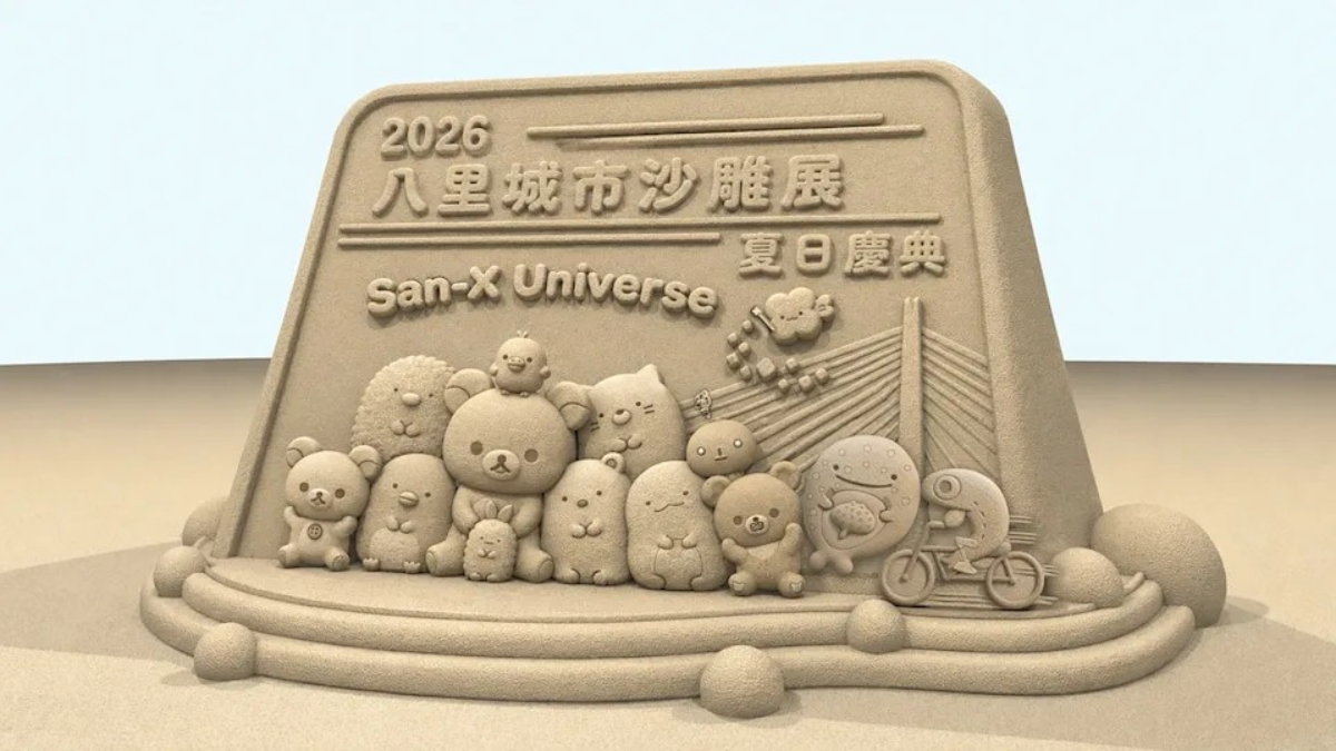 全台２大免費沙雕節！拉拉熊、角落小夥伴登場，還有劉德華神還原沙雕