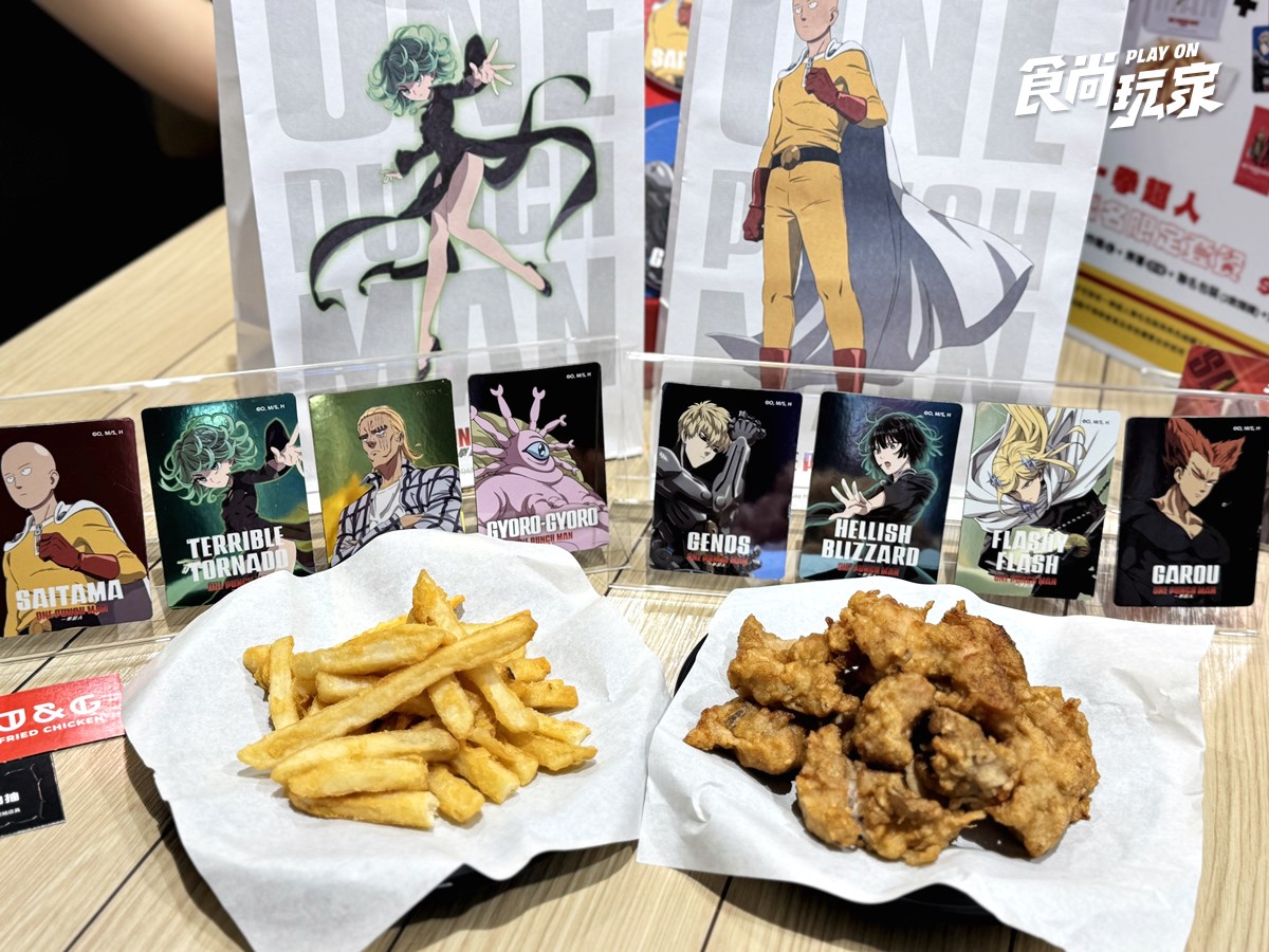 繼光香香雞「一拳超人」聯名！14款周邊＋盲包搶看，10元抽一拳地毯、炸雞