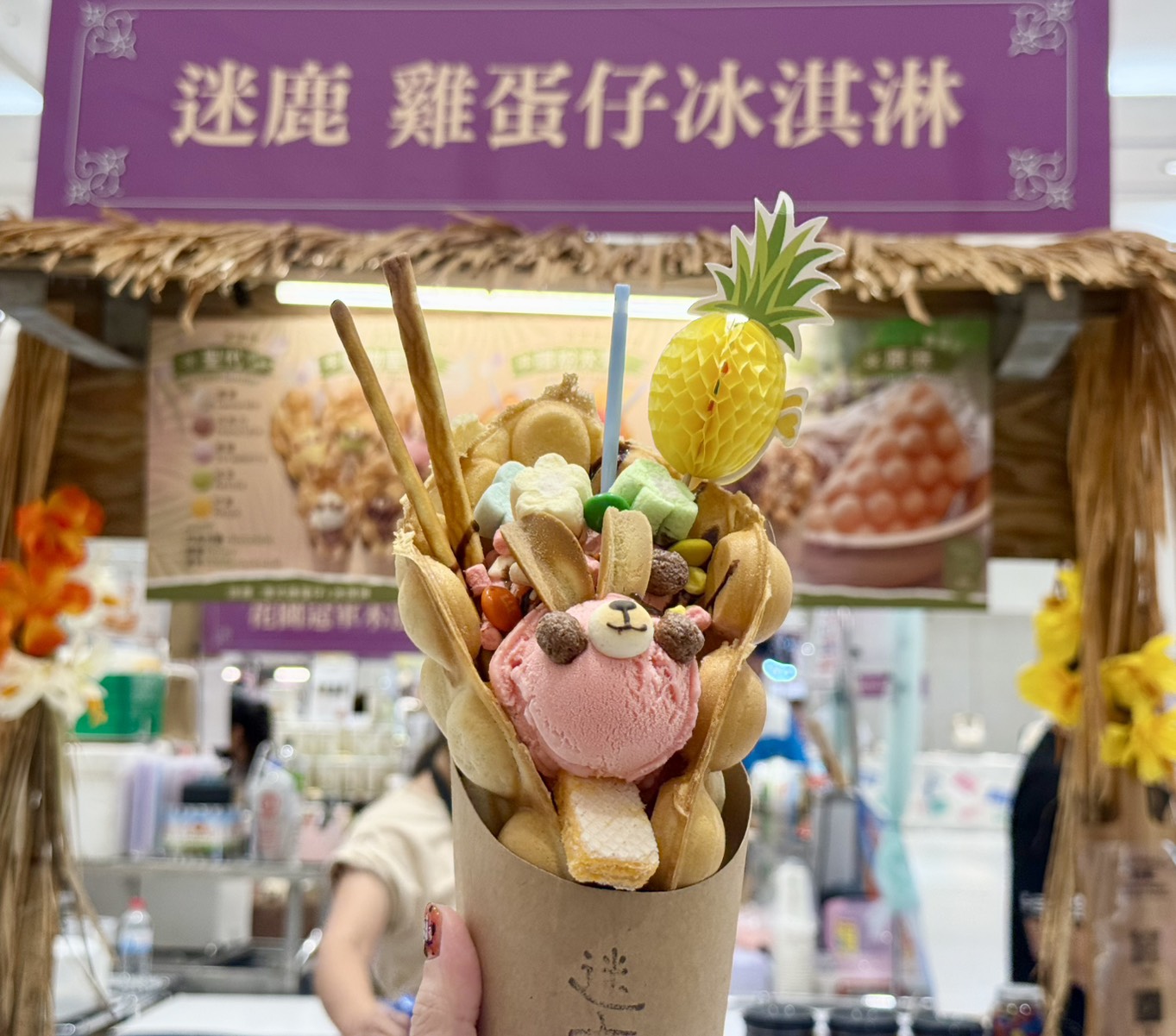台南美食搬來台北！米糕、牛肉湯、花園夜市美食必吃，滿額送迷你布丁燈