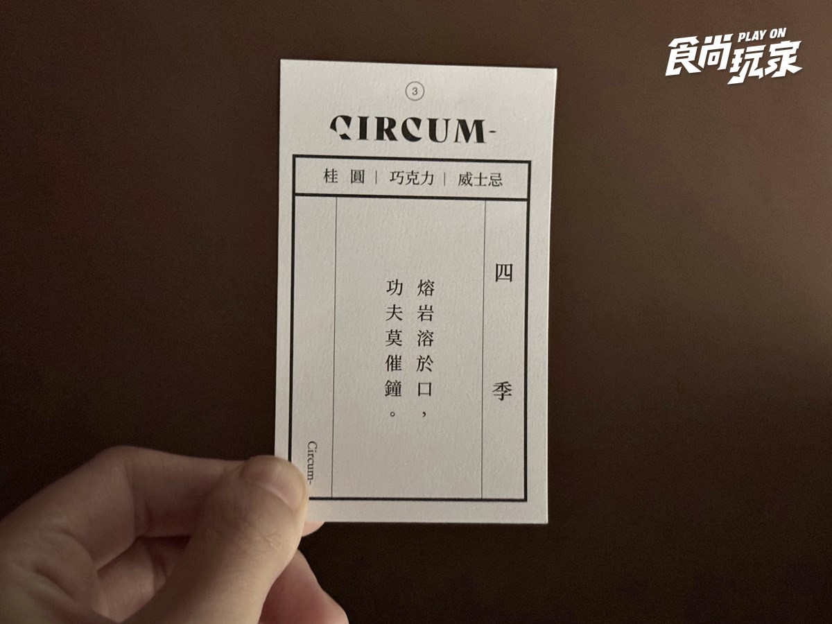 高CP值「米其林一星」千元有找!牛肉麵、梅干扣肉變法餐,免費續洋芋、玩盲盒 高CP值「米其林一星」千元有找!牛肉麵、梅干扣肉變法餐,免費續洋芋、玩盲盒