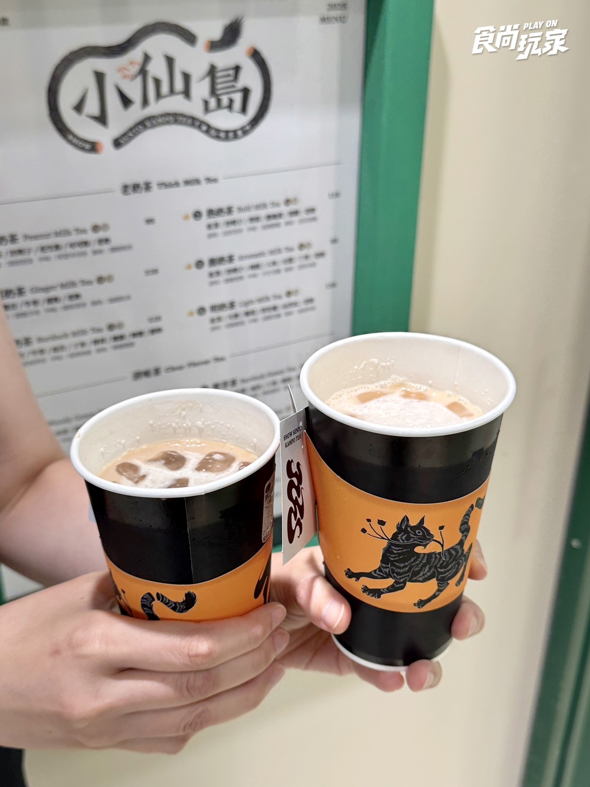 「鬼月奶茶」來挑戰!艾草、薄荷入茶超涼爽,買奶茶加碼送「仙字護身符」 「鬼月奶茶」來挑戰!艾草、薄荷入茶超涼爽,買奶茶加碼送「仙字護身符」