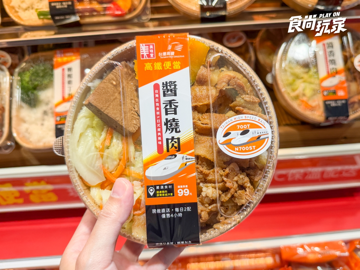 福利熊變身高鐵列車長！全聯便當、甜點５大高鐵站開賣，抱枕、娃娃必收