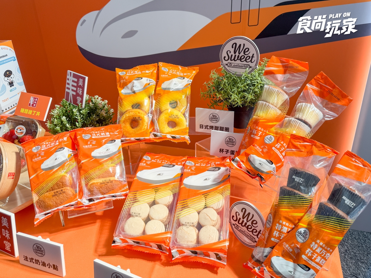 福利熊變身高鐵列車長！全聯便當、甜點５大高鐵站開賣，抱枕、娃娃必收