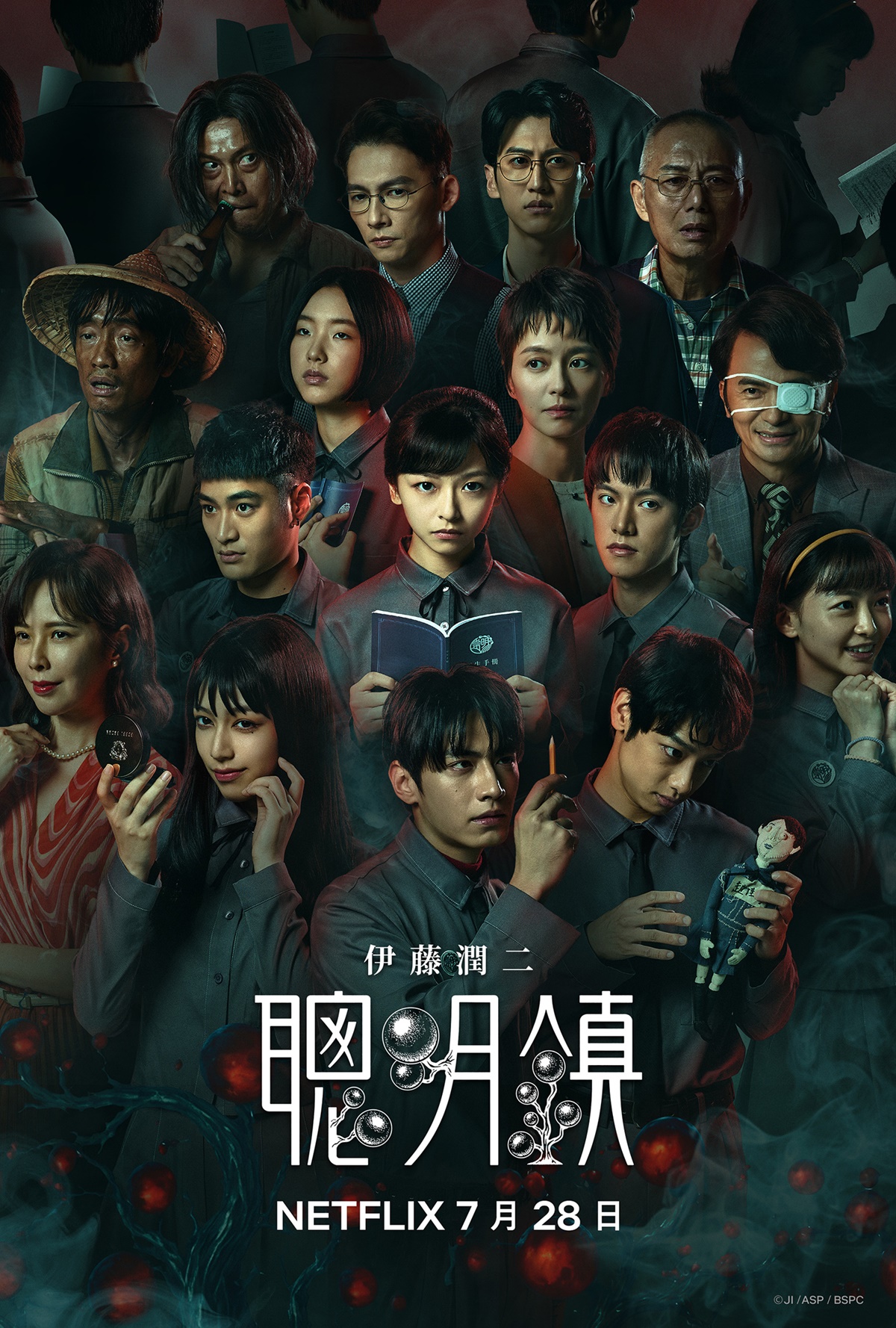全球首部伊藤潤二原創影集!《聰明鎮》7大看點:富江、雙一、蛞蝓少女真人化 全球首部伊藤潤二原創影集!《聰明鎮》7大看點:富江、雙一、蛞蝓少女真人化