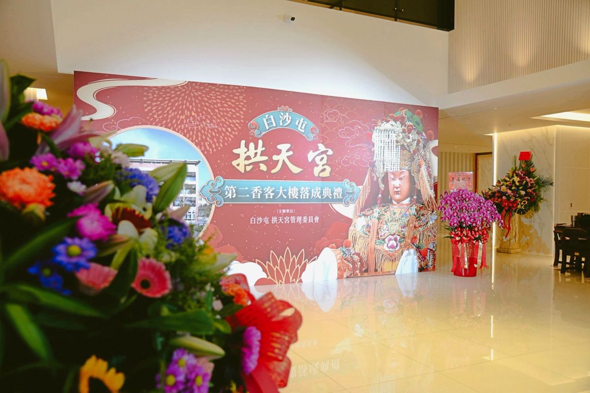 全台最美香客大樓完工!「白沙屯拱天宮」首創膠囊旅館、海景房,內部搶先看 全台最美香客大樓完工!「白沙屯拱天宮」首創膠囊旅館、海景房,內部搶先看