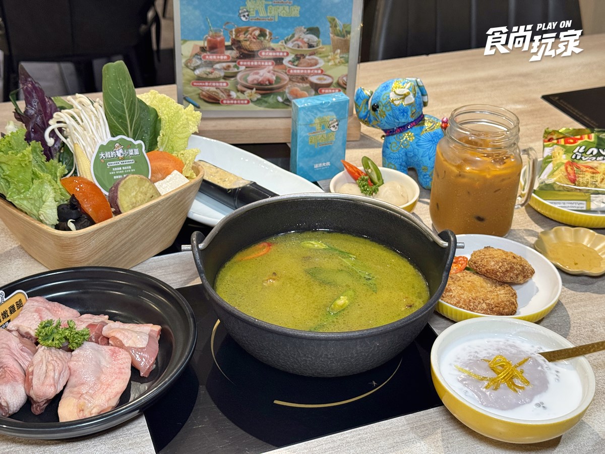 泰奶冰淇淋吃到飽！高CP值鍋物「泰味季」８款搶看，加碼送超Ｑ大象玩偶