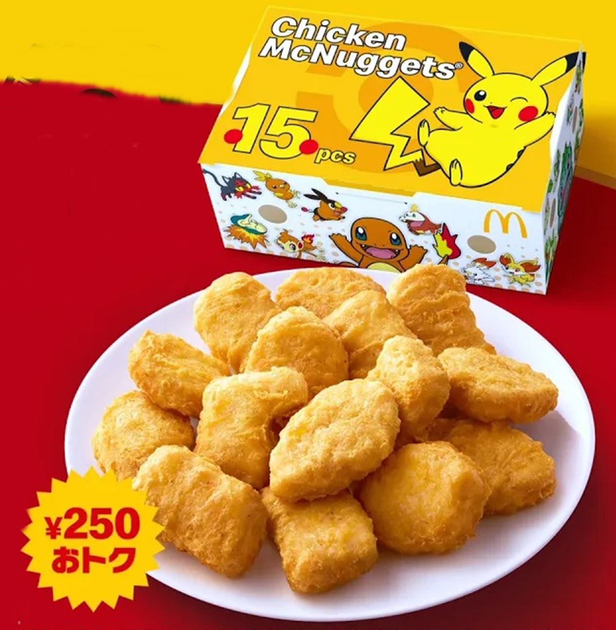連７天「麥當勞買一送一」！免費送薯條、麥克雞塊，加碼搶超Q皮卡丘包裝