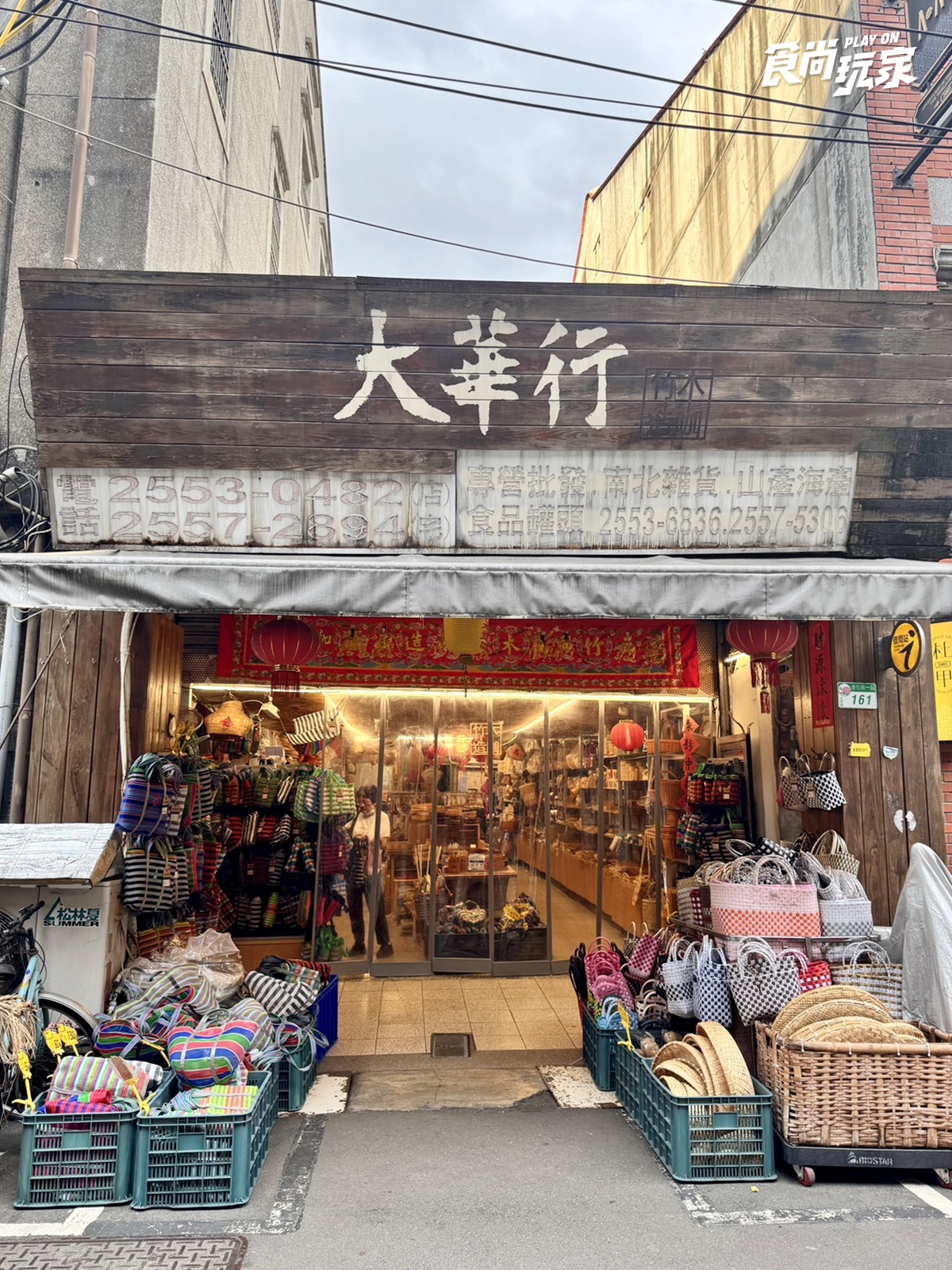 抹茶控的一日大稻埕！５站喝台日手刷茶、逛百年雜貨、老宅吃整桌抹茶甜點