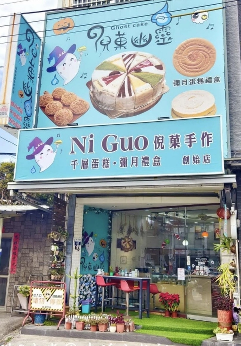 玩麗寶樂園、后里馬場吃什麼?后里美食17家,特色早午餐「炒麵+豬血湯」 玩麗寶樂園、后里馬場吃什麼?后里美食17家,特色早午餐「炒麵+豬血湯」