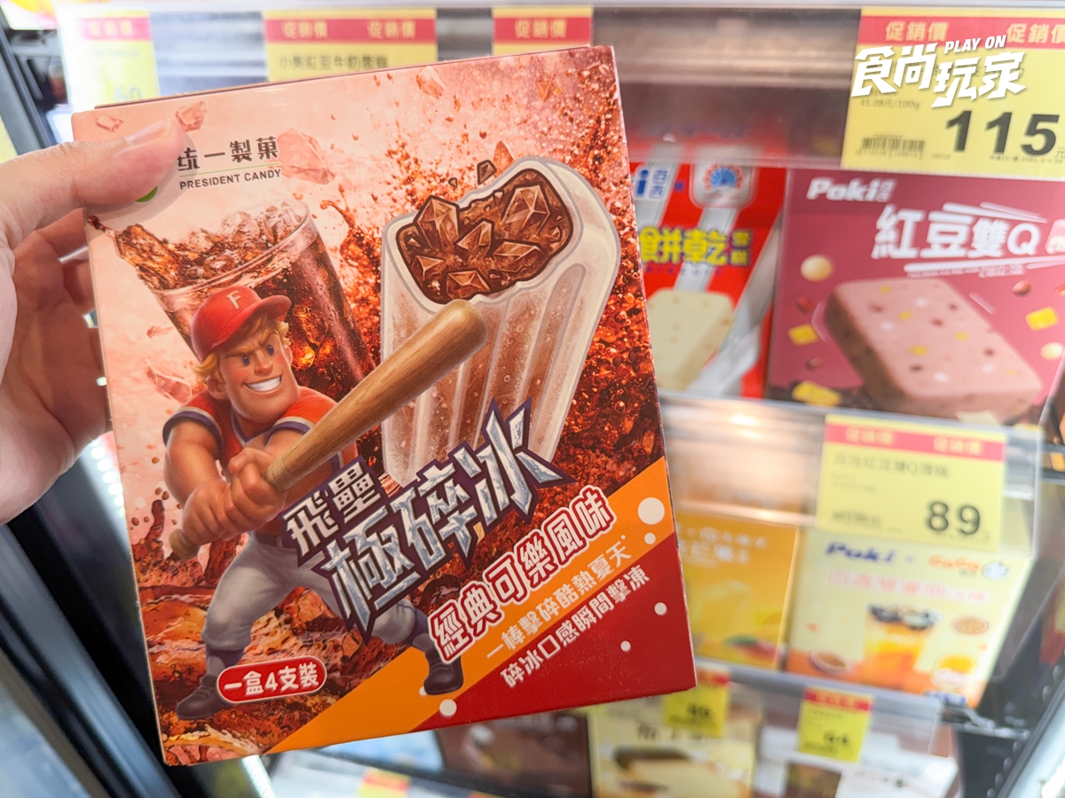 全聯買一送一開跑！飛壘冰棒、榴槤雪糕17元起，抹茶拿鐵、春風衛生紙必囤