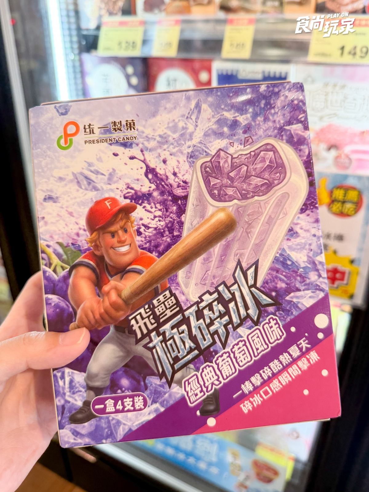 全聯買一送一開跑!飛壘冰棒、榴槤雪糕17元起,抹茶拿鐵、春風衛生紙必囤 全聯買一送一開跑!飛壘冰棒、榴槤雪糕17元起,抹茶拿鐵、春風衛生紙必囤