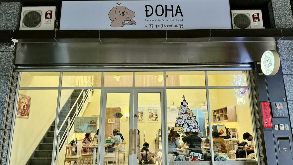 三峽８家咖啡廳懶人包！溪谷秘境早午餐、九天玄女旁喝咖啡、超萌狗狗蛋糕