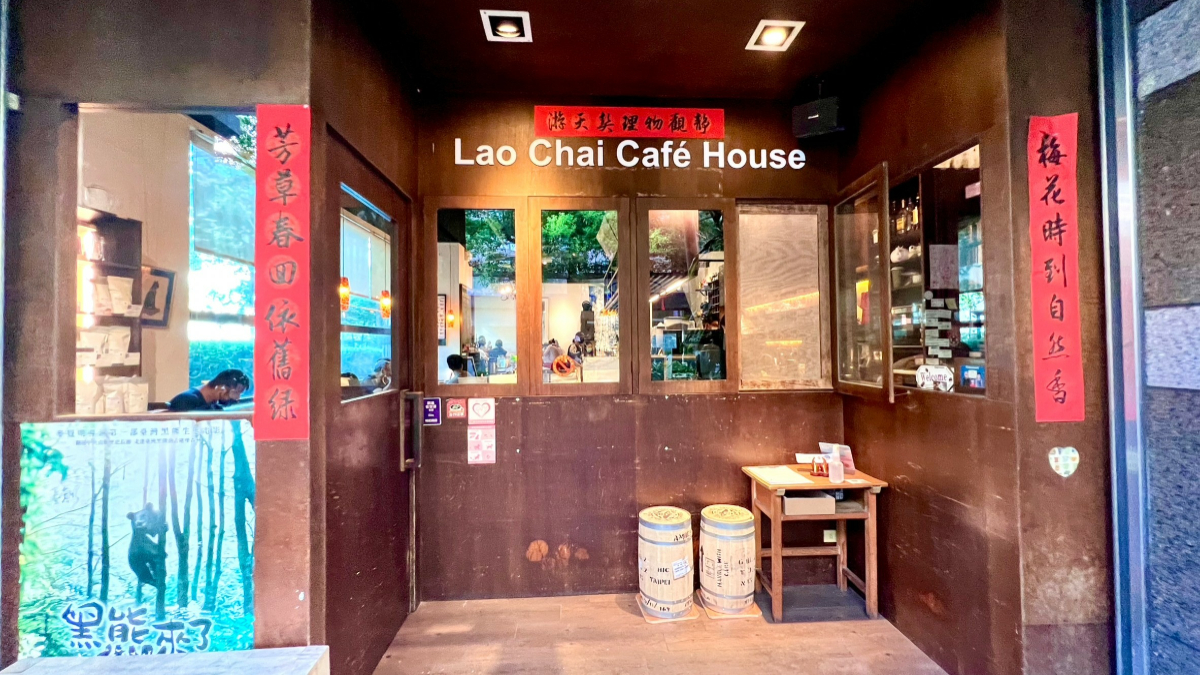 三峽８家咖啡廳懶人包！溪谷秘境早午餐、九天玄女旁喝咖啡、超萌狗狗蛋糕