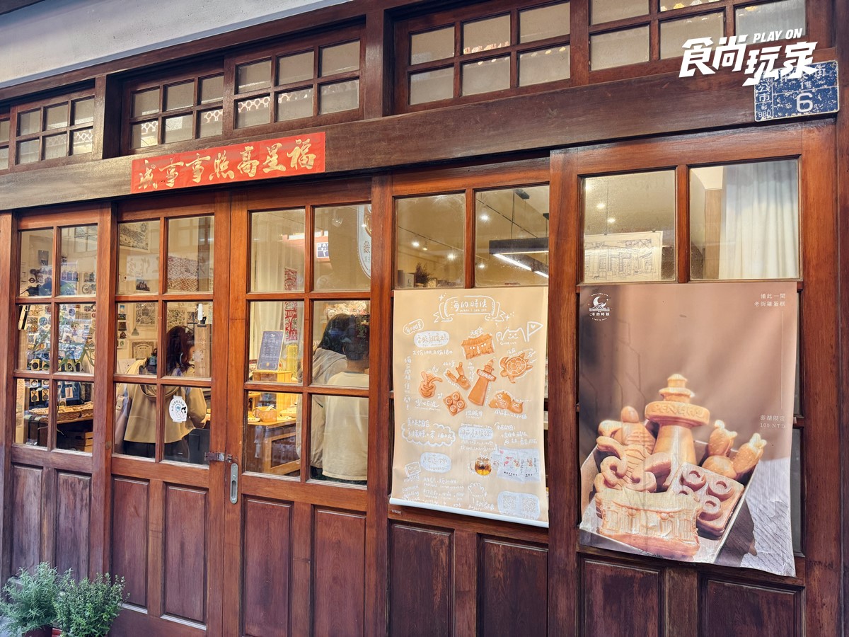 2026澎湖馬公市區美食推薦10家！排隊小吃、海鮮餐廳、咖啡廳、酒吧通通有