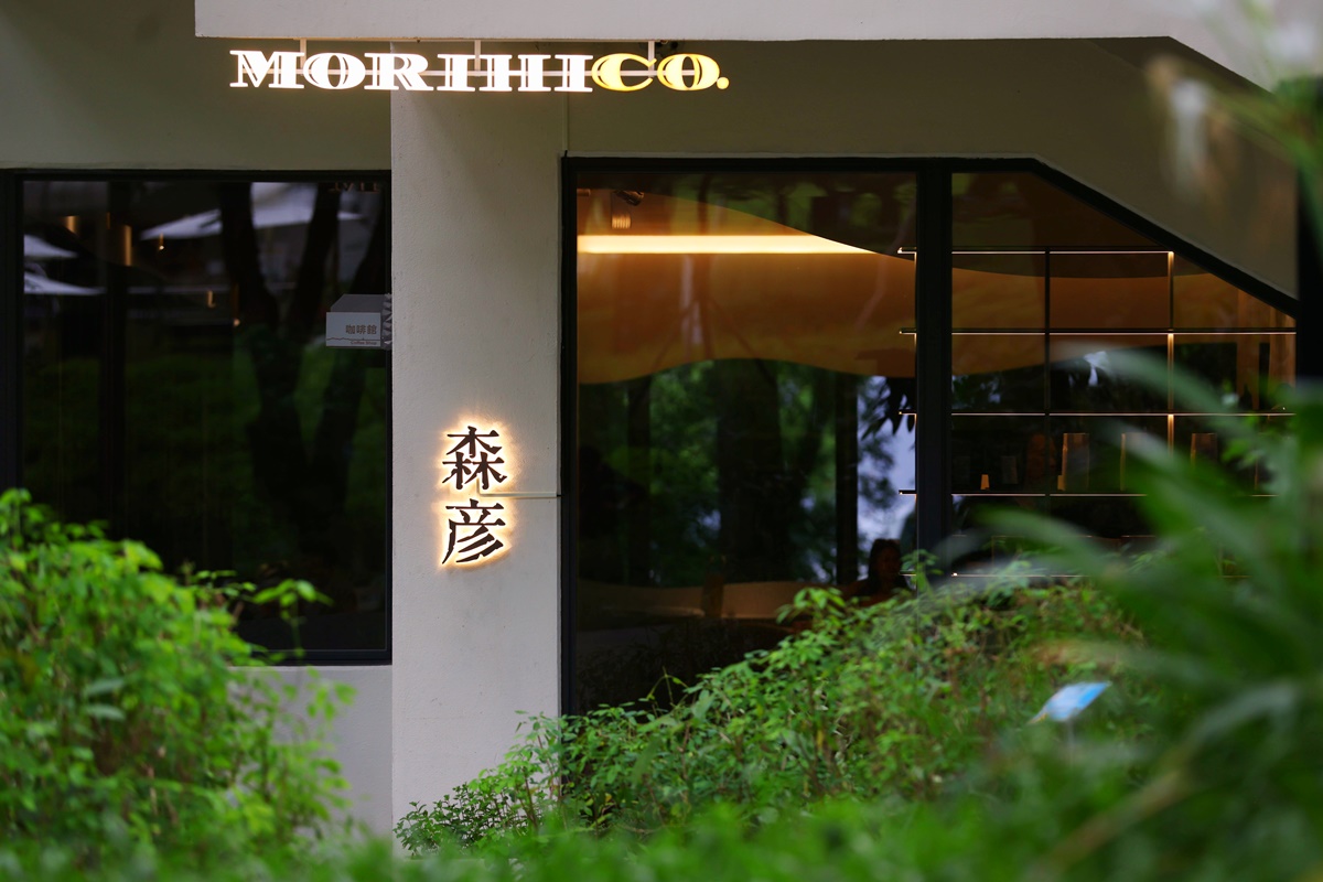 北海道邪教咖啡「森彥」海外首店登台！南投森林秘境藏絕美窗景、限定咖啡