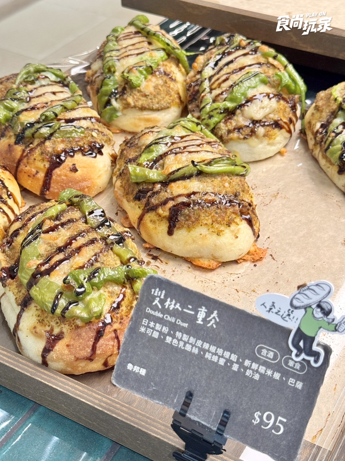 東區216巷爆紅「歐風麵包店」開箱！100公分巨木麵包、火山肉桂捲，價格優惠看這