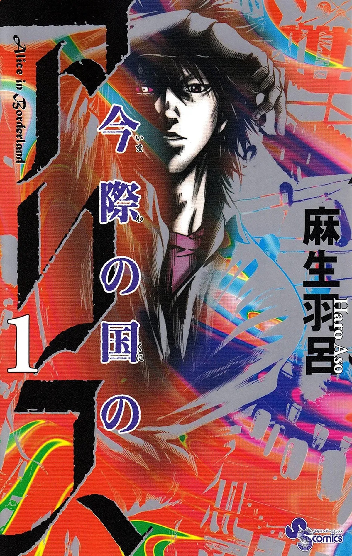 日本超毛樂園新設施!豪斯登堡「今際之國」戴項圈炸彈,USJ歷年最多殭屍出籠 日本超毛樂園新設施!豪斯登堡「今際之國」戴項圈炸彈,USJ歷年最多殭屍出籠