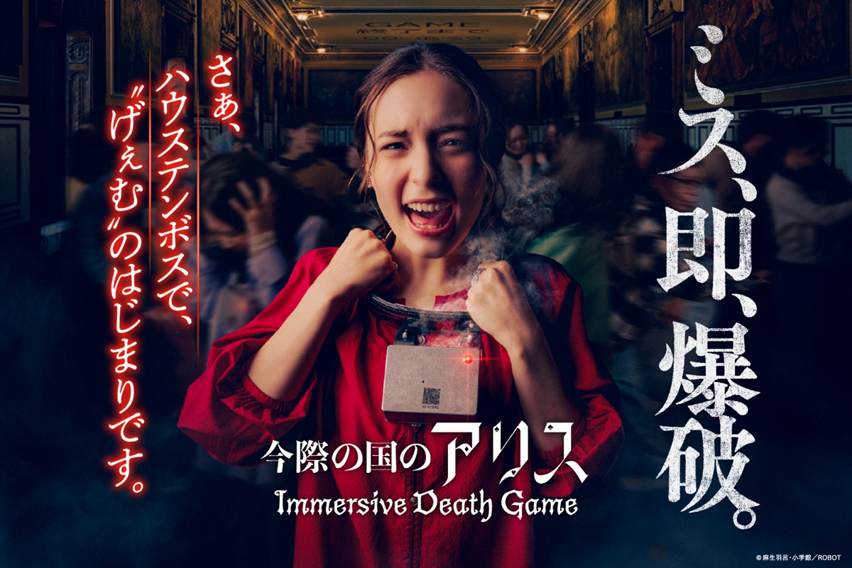 日本超毛樂園新設施!豪斯登堡「今際之國」戴項圈炸彈,USJ歷年最多殭屍出籠 日本超毛樂園新設施!豪斯登堡「今際之國」戴項圈炸彈,USJ歷年最多殭屍出籠