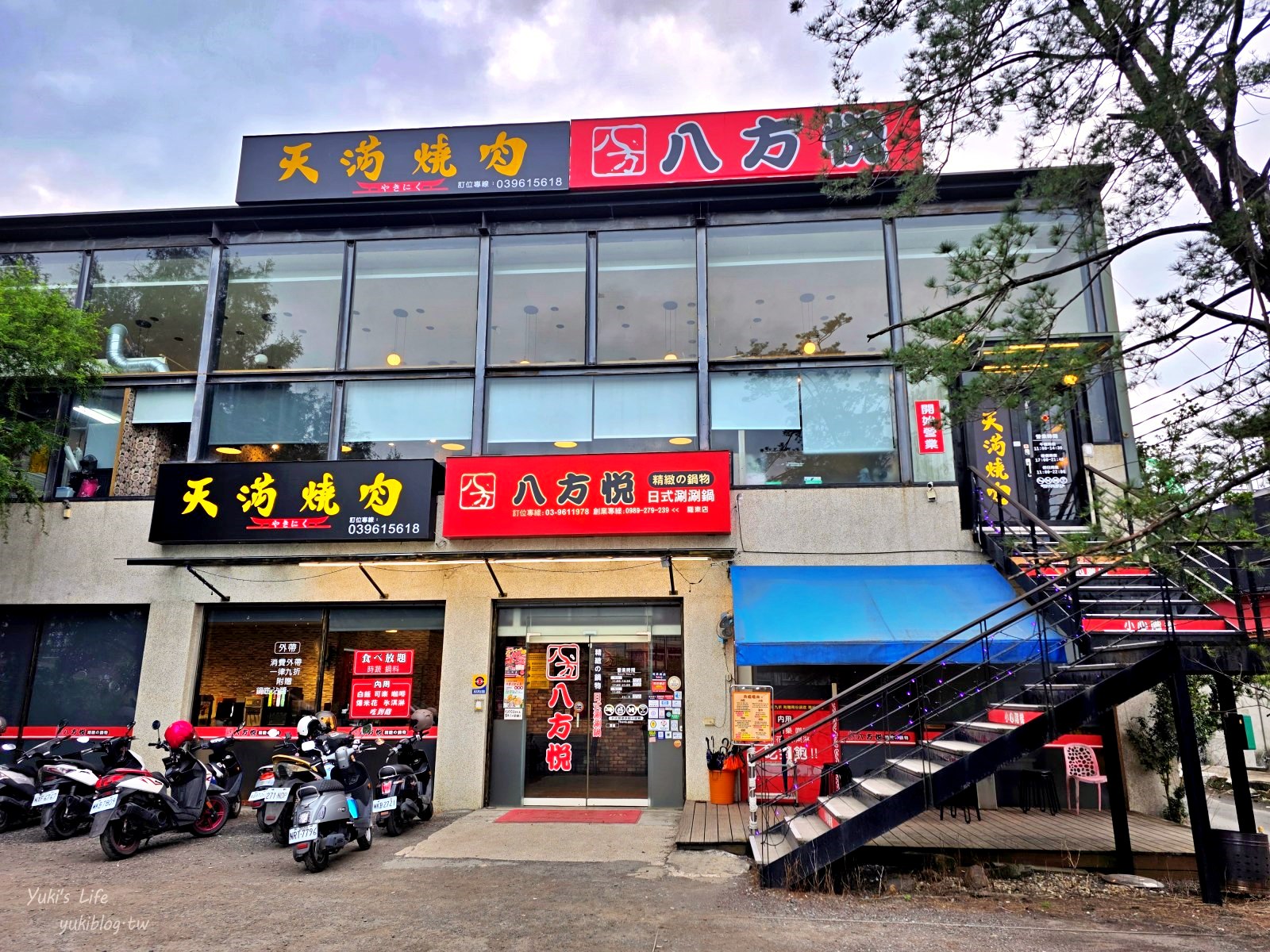 宜蘭平價燒肉吃到飽！399元無限提供牛肉、海鮮、冰淇淋，壽星免費吃牛舌