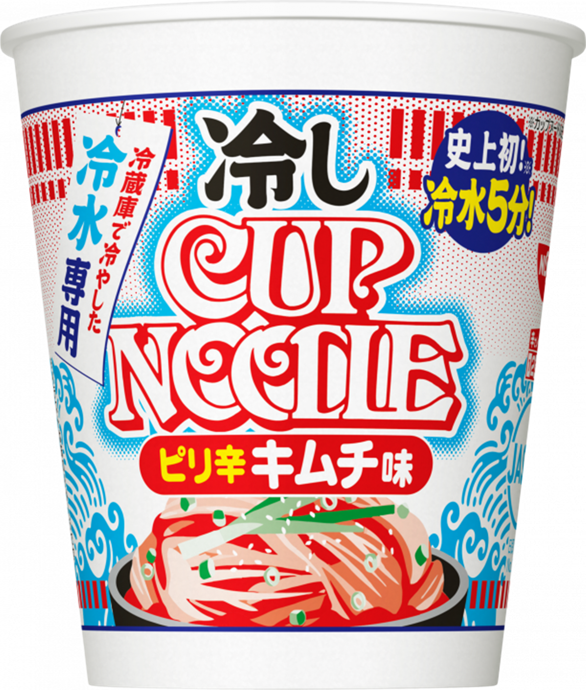 史上第一款!日本首創冷泡泡麵5分鐘就開吃,網友開箱2口味「加可樂更對味」 史上第一款!日本首創冷泡泡麵5分鐘就開吃,網友開箱2口味「加可樂更對味」