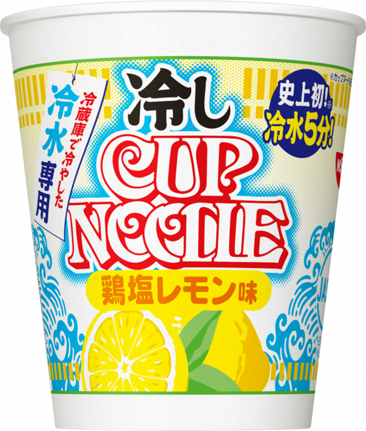 史上第一款!日本首創冷泡泡麵5分鐘就開吃,網友開箱2口味「加可樂更對味」 史上第一款!日本首創冷泡泡麵5分鐘就開吃,網友開箱2口味「加可樂更對味」