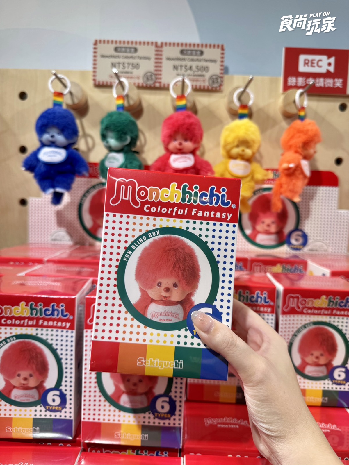 「Monchhichi快閃店」首登台!台灣限定棒球玩偶、日本盲盒80款,免費入場逛 「Monchhichi快閃店」首登台!台灣限定棒球玩偶、日本盲盒80款,免費入場逛