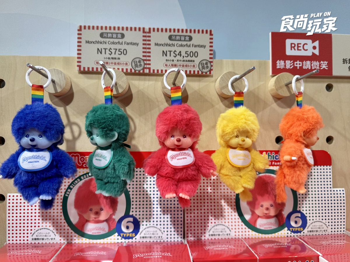 「Monchhichi快閃店」首登台!台灣限定棒球玩偶、日本盲盒80款,免費入場逛 「Monchhichi快閃店」首登台!台灣限定棒球玩偶、日本盲盒80款,免費入場逛