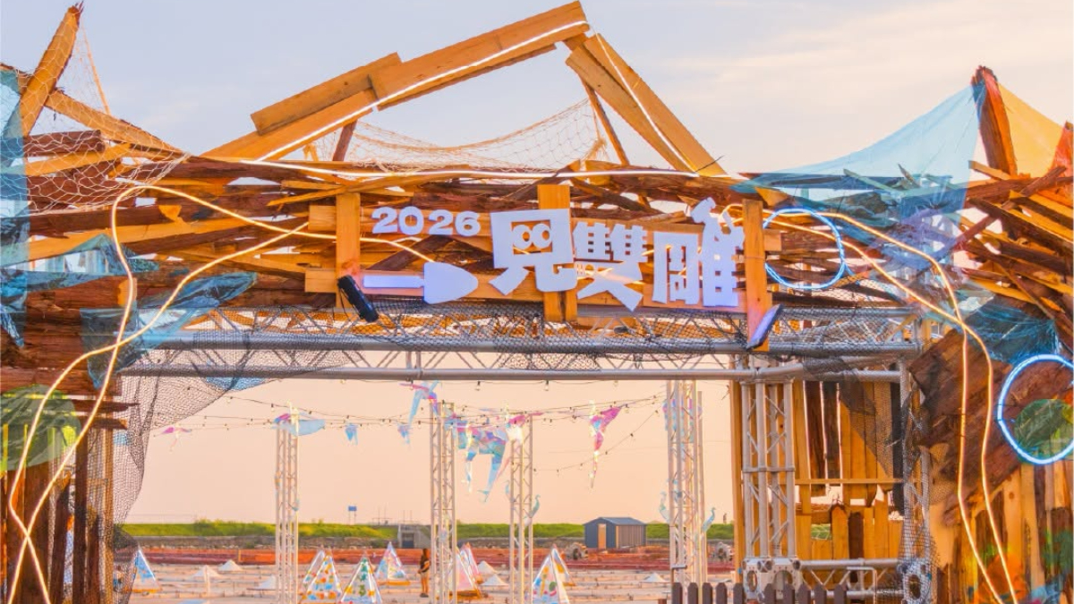 鹽山夏夜晚風美景!台南鹽雕+光雕雙展登場,免費吃烏魚子&菜脯冰棒 鹽山夏夜晚風美景!台南鹽雕+光雕雙展登場,免費吃烏魚子&菜脯冰棒