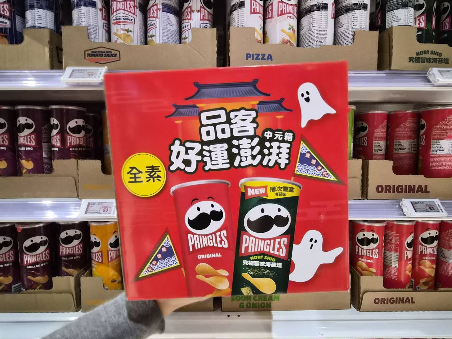 2026中元普渡採買攻略！萬家福買一送一、愛買送媽祖燈箱，餅乾箱135元起