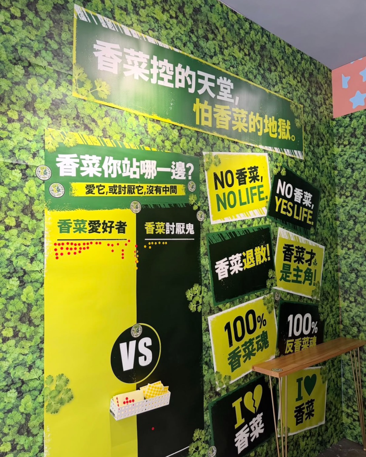 香菜控朝聖前先看！66天快閃實吃揭曉，開箱香菜肉桂捲、奶茶、餅乾