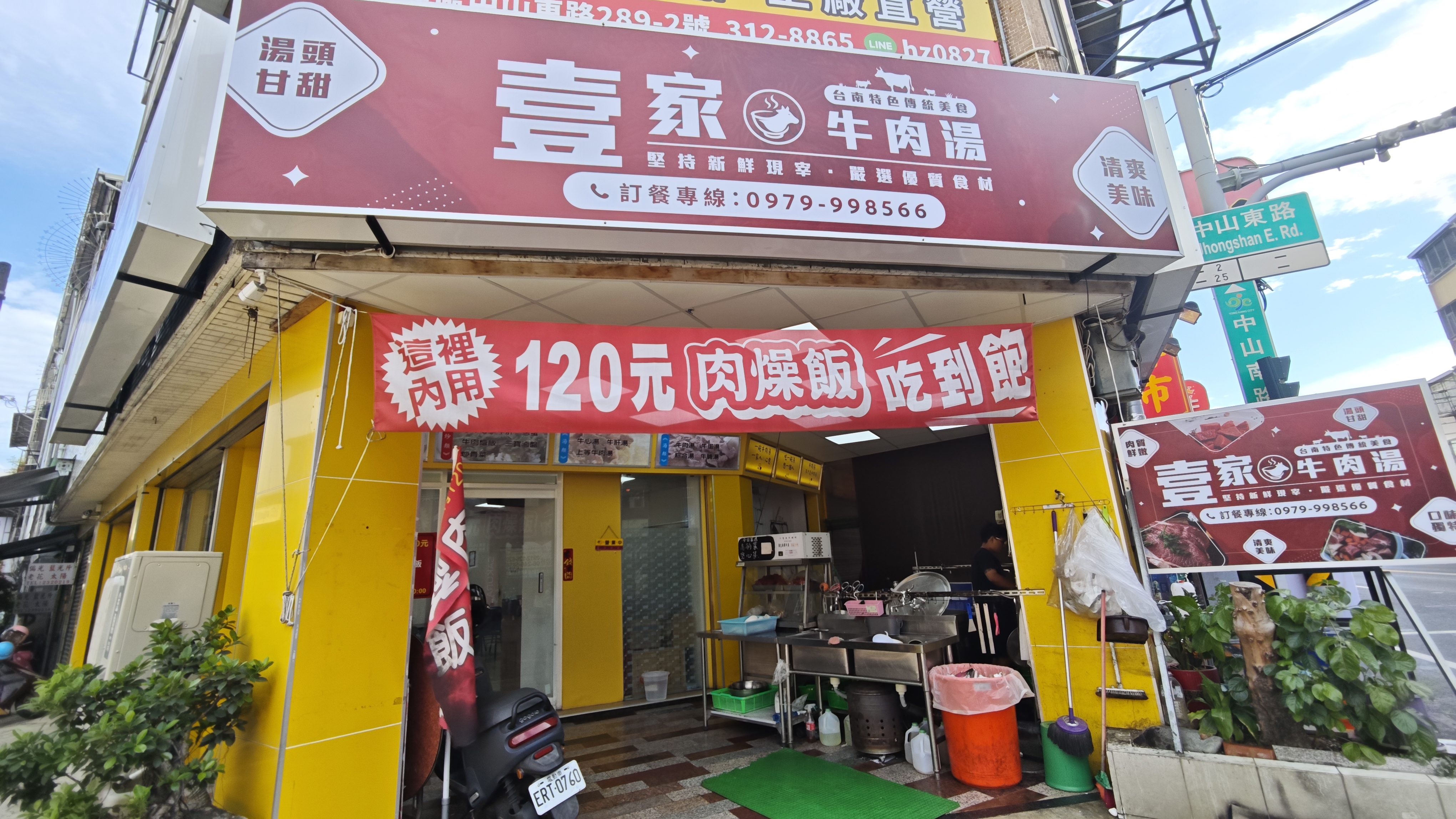 台南牛肉湯推薦！120元開喝牛肉湯、肉燥飯吃到飽，金曲歌后彭佳慧也來朝聖