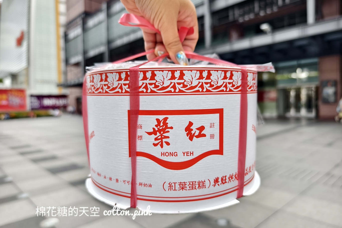 「紅葉蛋糕」首度插旗台中啦!文心店8/6試營運,完整菜單、價格搶先看 「紅葉蛋糕」首度插旗台中啦!文心店8/6試營運,完整菜單、價格搶先看