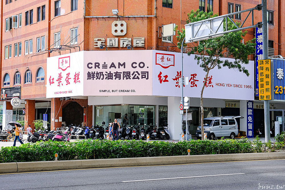 「紅葉蛋糕」首度插旗台中啦!文心店8/6試營運,完整菜單、價格搶先看 「紅葉蛋糕」首度插旗台中啦!文心店8/6試營運,完整菜單、價格搶先看