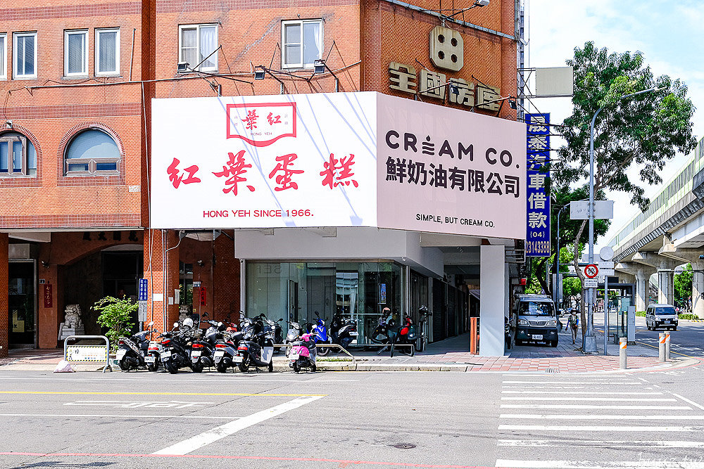 「紅葉蛋糕」首度插旗台中啦!文心店8/6試營運,完整菜單、價格搶先看 「紅葉蛋糕」首度插旗台中啦!文心店8/6試營運,完整菜單、價格搶先看