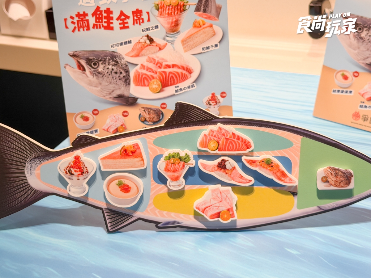 爭鮮推出獵奇美食！鮭魚卵霜淇淋、鮭魚千層蛋糕等你挑戰，鮭魚造型扇必收