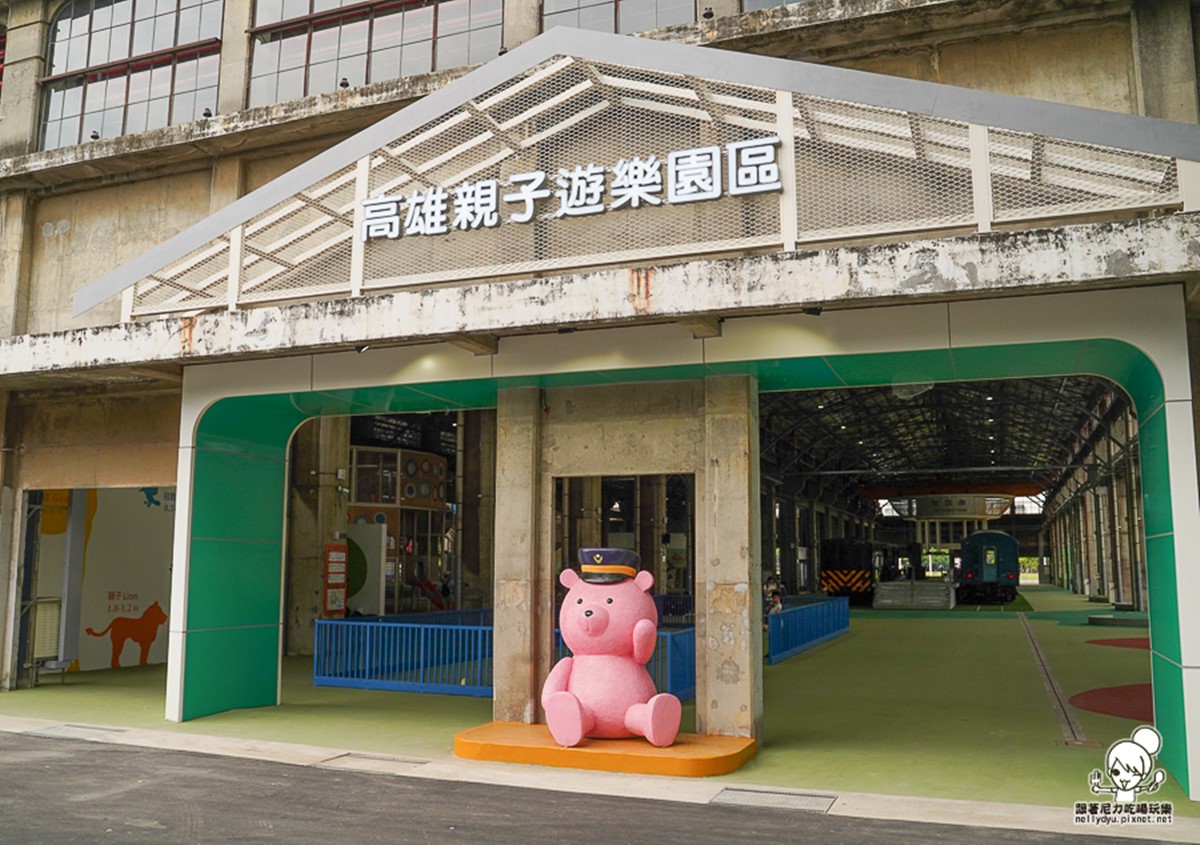 30項設施免費玩!高雄親子遊樂園區8/8開幕,加碼推出氣墊水樂園、美食市集 30項設施免費玩!高雄親子遊樂園區8/8開幕,加碼推出氣墊水樂園、美食市集