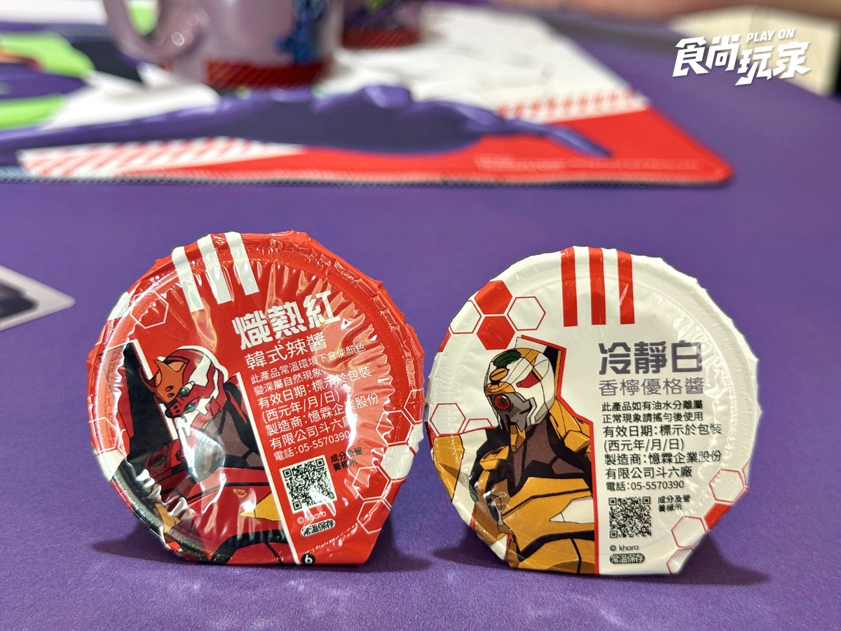 肯德基「新世紀福音戰士」超狂聯名！18款周邊＋包裝搶看，免費送無骨雞腿霸