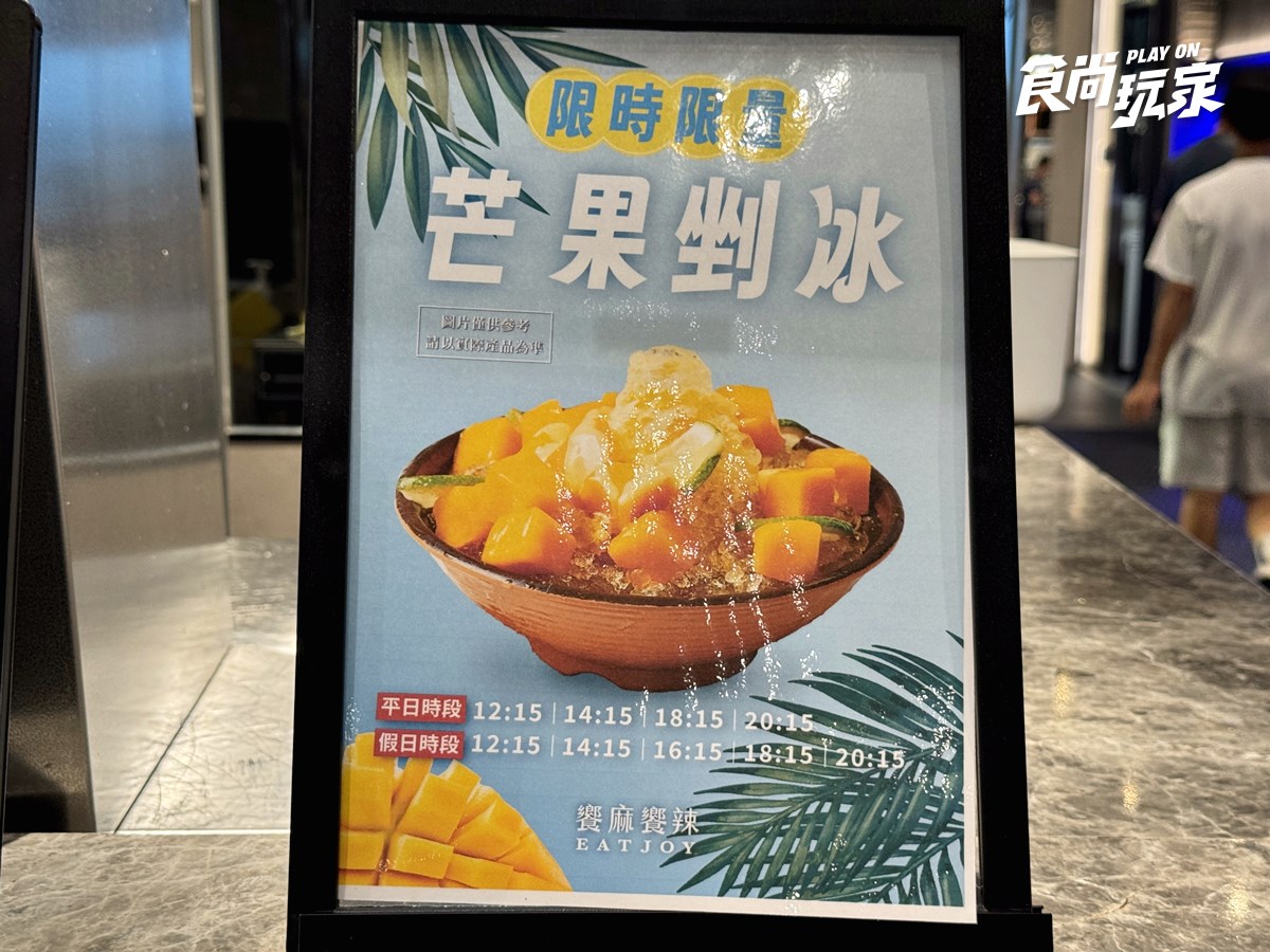 全台最狂火鍋「芒果吃到飽」!百款芒果甜點、雪花冰無限吃,活蝦、雪蟹腳任夾 全台最狂火鍋「芒果吃到飽」!百款芒果甜點、雪花冰無限吃,活蝦、雪蟹腳任夾