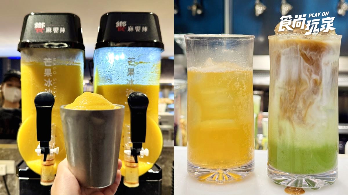 全台最狂火鍋「芒果吃到飽」!百款芒果甜點、雪花冰無限吃,活蝦、雪蟹腳任夾 全台最狂火鍋「芒果吃到飽」!百款芒果甜點、雪花冰無限吃,活蝦、雪蟹腳任夾