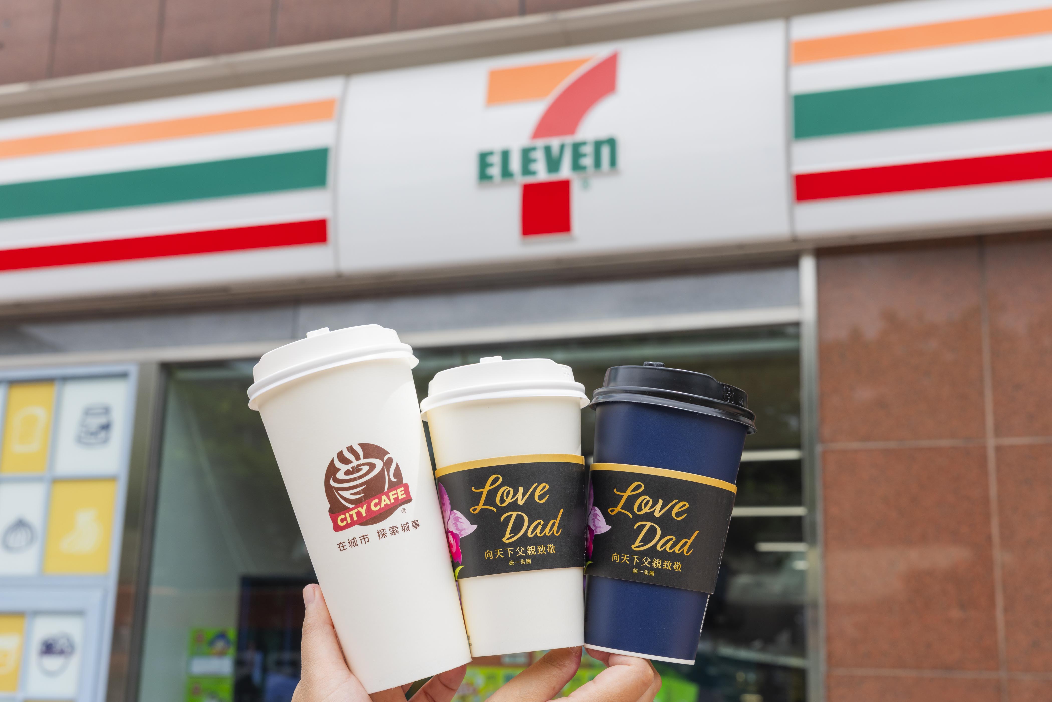 7-11茶飲買10送10、咖啡買8送8!4超商父親節優惠包,全家霜淇淋6折吃 7-11茶飲買10送10、咖啡買8送8!4超商父親節優惠包,全家霜淇淋6折吃