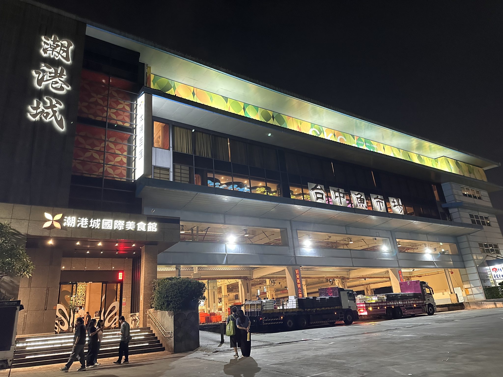 台中超狂Buffet！最低818元起，生魚片、牛肉湯、港點吃到飽，在地人最高７折